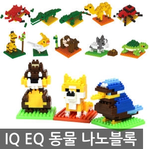 동물 나노블럭 레고블록 조립완구 어린이 사은판촉 선물 달란트 성경학교 어린이집 유치원 생일 답례품