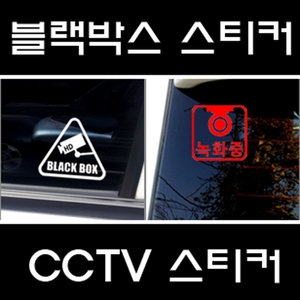 알케이  블랙박스 스티커 데칼/로고/엠블럼/튜닝