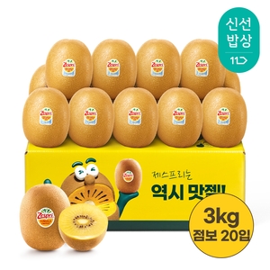 제스프리  뉴질랜드 골드키위 킹 점보 개당150g 3kg내외