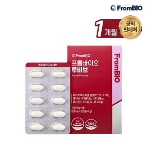 프롬바이오 루바브 800mg 30정