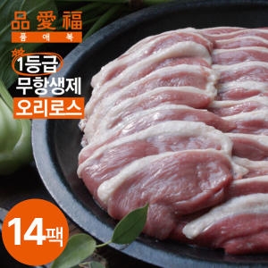 덕성푸드  품애복 1등급 무항생제 오리로스 150g