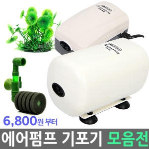 아마존  산소 기포 발생기 모음 쌍기   에어팔생기