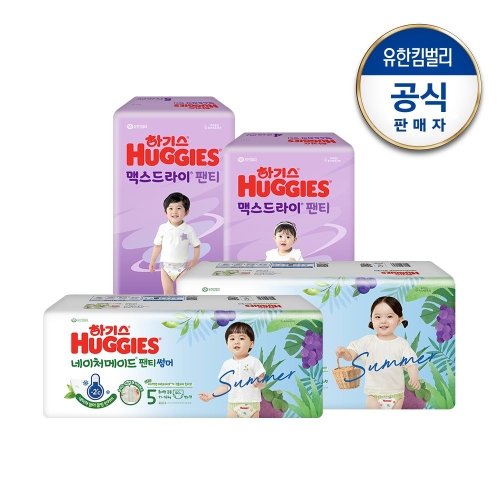 하기스 2024 네이처메이드 썸머 팬티형 5단계 80매 + 맥스드라이 팬티형 5단계 여아용 88매