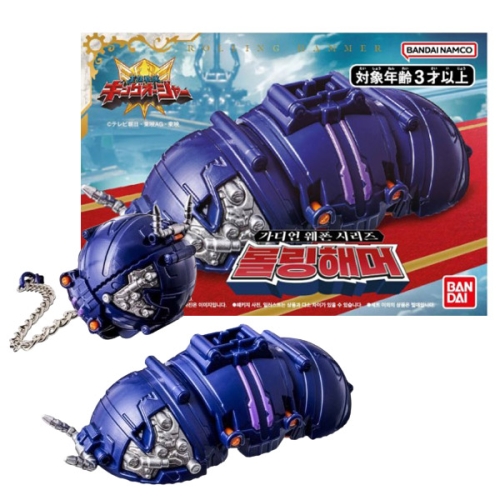 파워레인저 킹덤포스 롤링해머