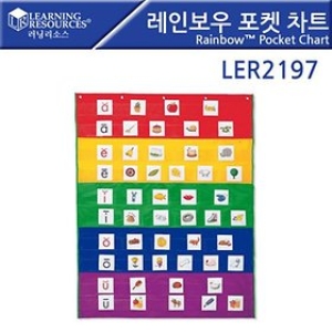러닝리소스 레인보우포켓차트 LER2197 교사용 차트