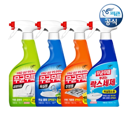 무균무때 청소세제 750ml 용기 2개