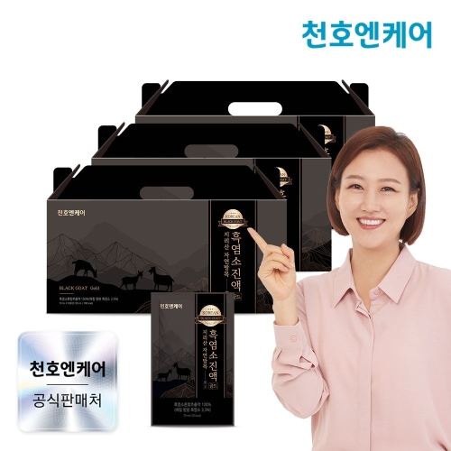 천호엔케어 지리산 자연방목 흑염소진액 골드 70ml 30포