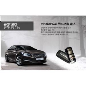 마이키라이트 전국장착 저전압시동 밧데리방전보호기능 스마트키원격시동 스마트키시동 순정리모컨시동 오토도어잠김열림 오토도어락