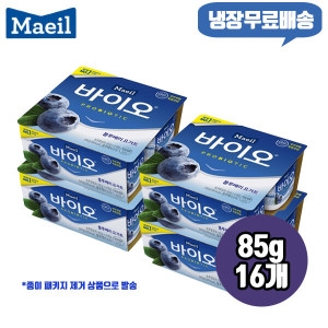 매일유업 매일바이오 블루베리 요거트 85g