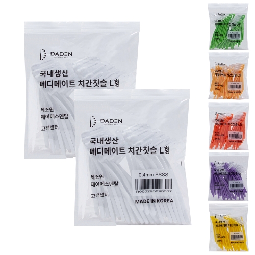 제이에스덴탈  다덴 국내생산 메디메이트 치간칫솔 L형 0.4mm 100개