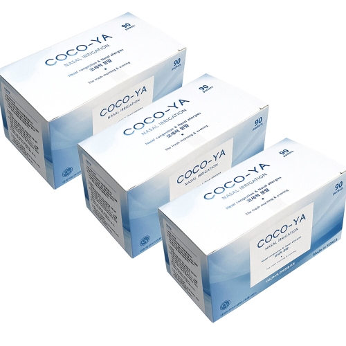 코코야 전용 분말