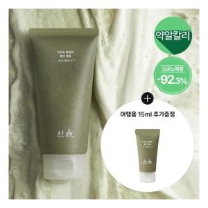 한율 어린쑥 클렌징 흡착 팩폼 120ml
