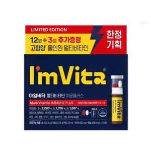 종근당건강 아임비타 이뮨플러스 23.5g 15병