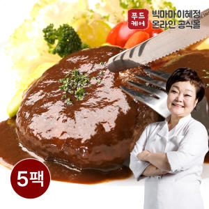 키친스토리  빅마마 이혜정의 두툼 한돈한우 함박스테이크 200g