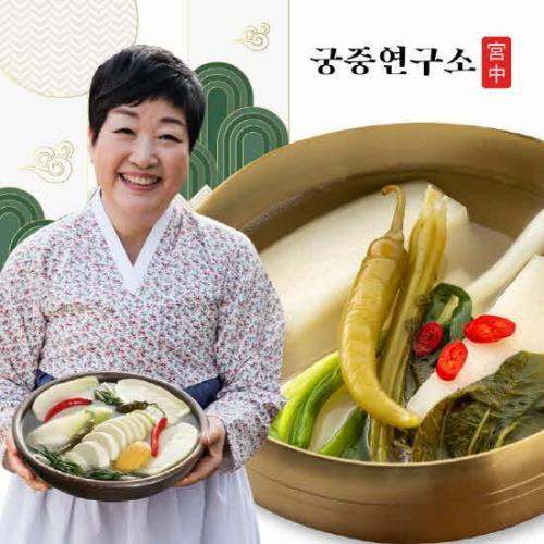 궁중연구소  동치미 3kg