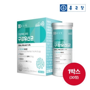 종근당건강 프로젝트365 구강유산균 900mg 30정