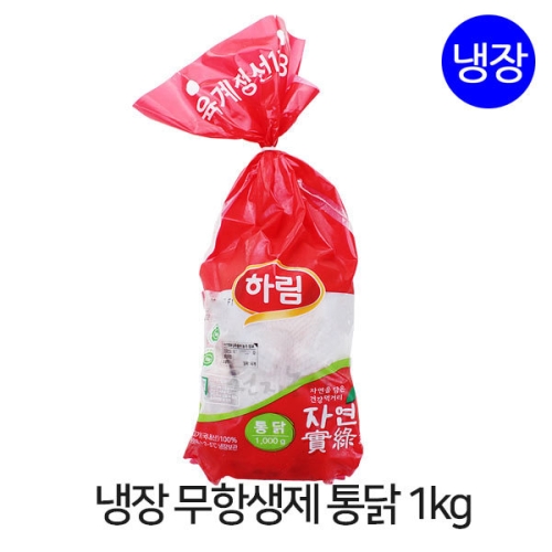 하림  자연실록 무항생제 통닭 1kg