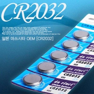 레쎄전자  CR2032 CR2025 AG10 코인형 건전지