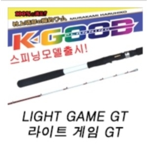 배스랜드  라이트 게임 GT 180