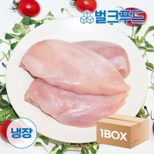 벌크푸드  벌쿡 생 닭가슴살 1kg