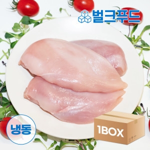 벌크푸드  냉동 닭가슴살 1kg