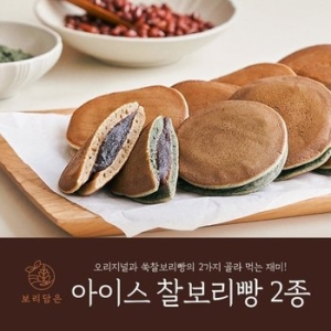 보리담은  아이스찰보리빵60EA+쑥아이스찰보리빵40EA