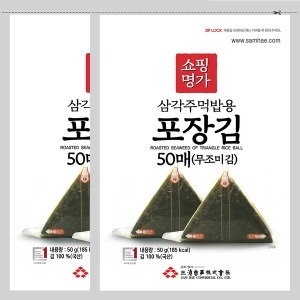 삼해상사 삼각김밥김(조미) 50매[2개]