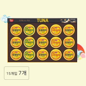 동원F&B  O-15호(구 단85호)