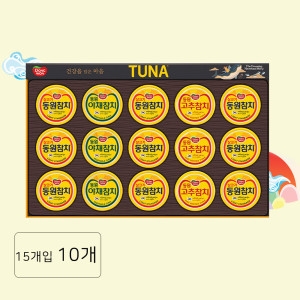 동원F&B  O-15호(구 단85호)