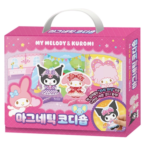 산리오캐릭터즈 마이멜로디 쿠로미 마그네틱 코디숍
