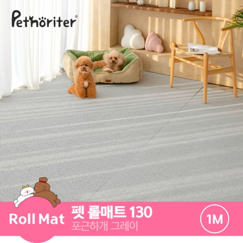 펫노리터 펫 롤매트 포근하개그레이 130 5.5T