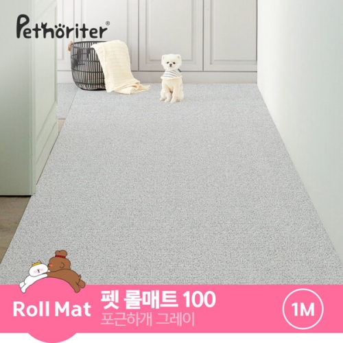 펫노리터 펫 롤매트 포근하개그레이 100 5.5T
