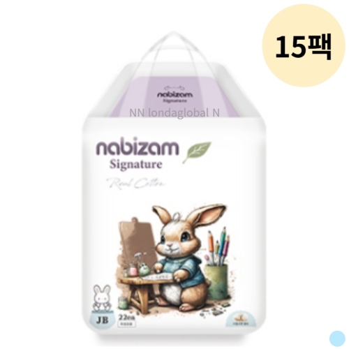 나비잠 시그니처 팬티형 점보형-공용