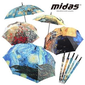 마이다스 튼튼한 장우산 명화우산 5종