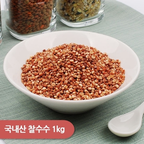 작심밀도 건강한밥상 국내산 찰수수 1kg