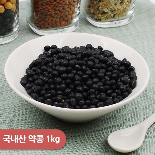 작심밀도 건강한밥상 국내산 약콩 서목태 1kg