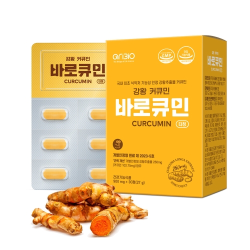 아리바이오 강황 커큐민 바로큐민 30정