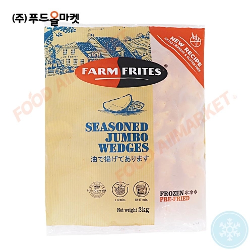 팜프리츠  시즌드 점보웨지 2kg