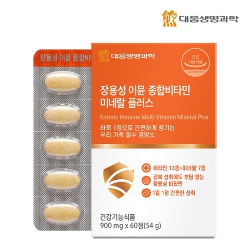 장용성 이뮨 종합비타민 미네랄 플러스 제품 사진