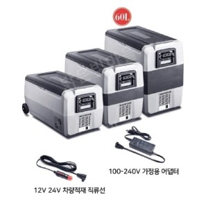 알피쿨  T60 차량용 캠핑용 냉장고 60L 여름캠핑 냉동 냉장