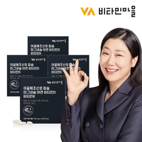 비타민마을 어골해조산호 칼슘 마그네슘 아연 비타민D 비타민K 900mg 60정