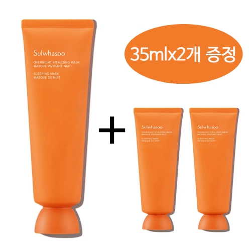 설화수 여윤팩 120ml + 35ml