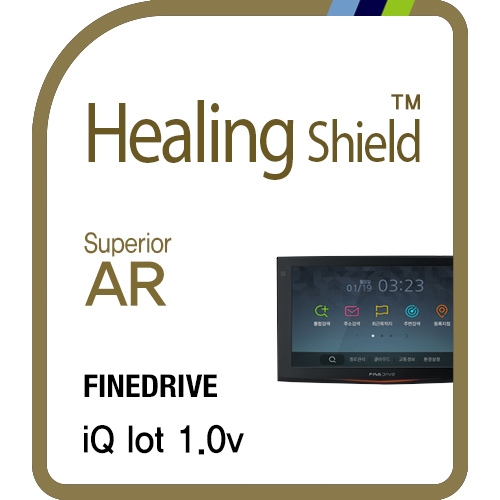 폰트리 힐링쉴드 파인드라이브 IQ iot 1.0v 내비게이션 Superior AR 고화질 액정보호필름