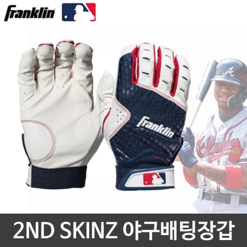 프랭클린  위드하우스 2ND 화이트 네이비 야구 배팅 장갑 194567 XL XL 1개