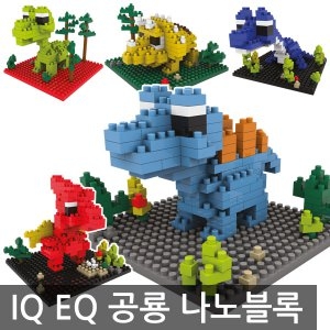 재미모리  공룡 나노블럭 레고블록 프라모델 어린이 달란트 성경학교 사은판촉 키덜트 유치원 유아원