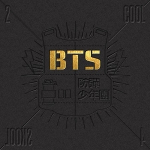 로엔엔터테인먼트  방탄소년단 (BTS) - Single Album - 2 COOL 4 SKOOL