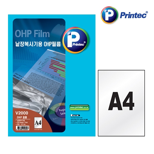 프린텍  낱장 복사용 OHP필름 V2000