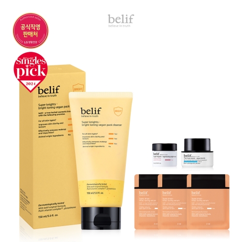 빌리프 슈퍼 나이츠 브라이트 토닝 비건 팩 클렌저 150ml