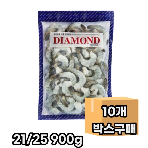 다이아몬드새우 냉동 흰다리새우살 21/25 900g