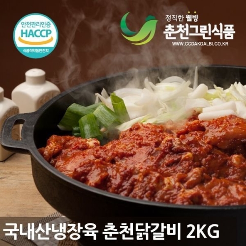 춘천그린식품  2kg춘천 강명희 통다리살 춘천 웰빙 닭갈비